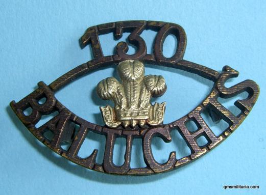 Indian Army 130th Baluchis Bi-metal Shoulder Title - maker named