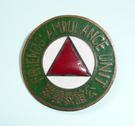 WW2 Friends Ambulance Unit (FAU)  - China Convoy - Enamel Lapel Badge