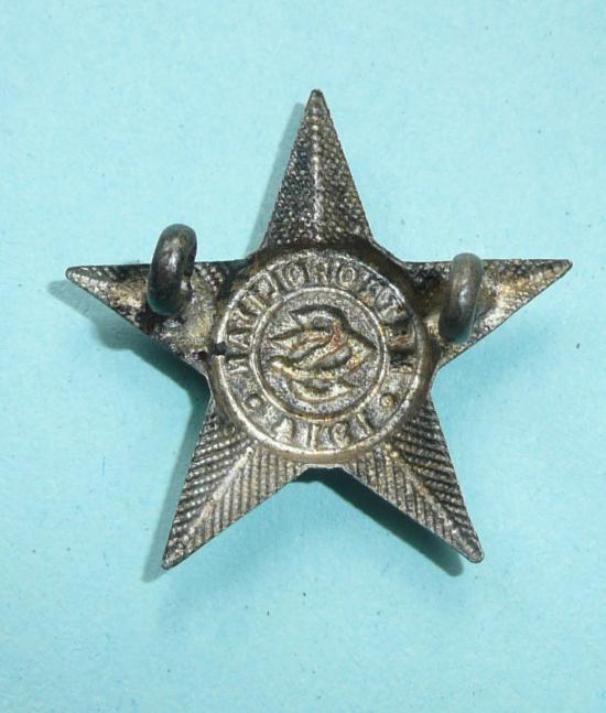 Metropolitan Special Constable Constabulary Police 1914 police service star award badge
