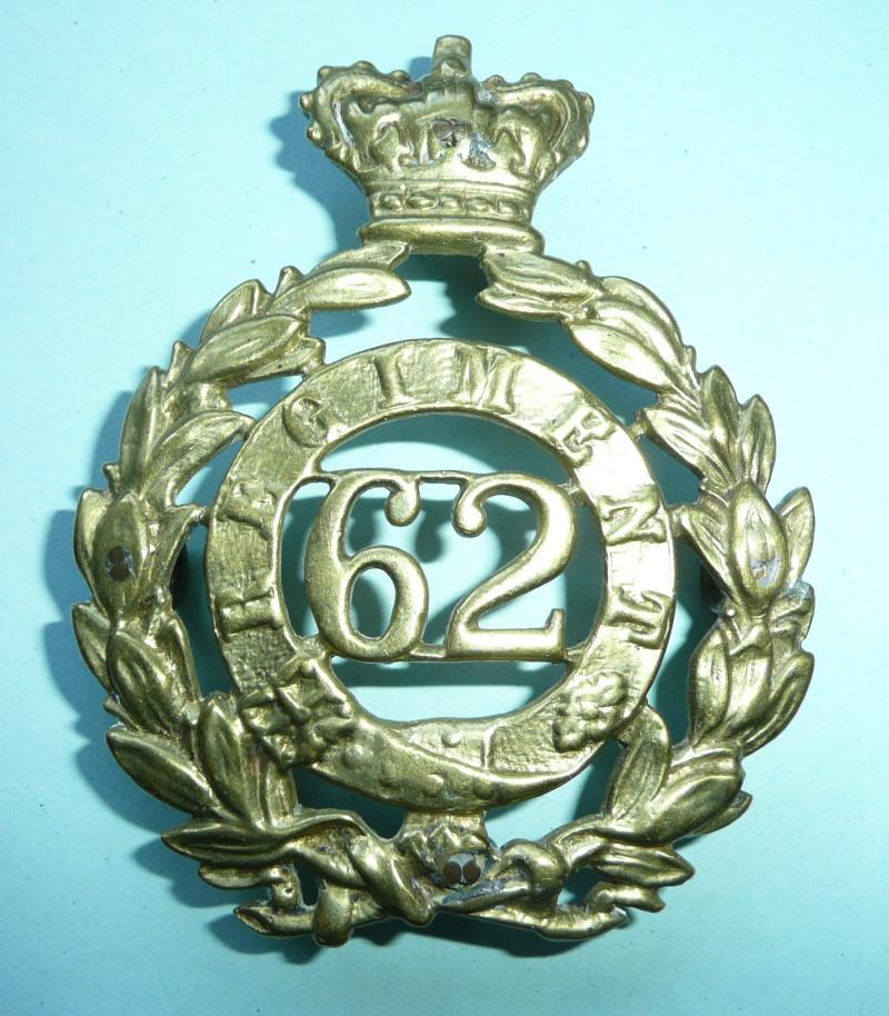 62nd Bengal Native Infantry Hat Badge Circa 1855 - 1857